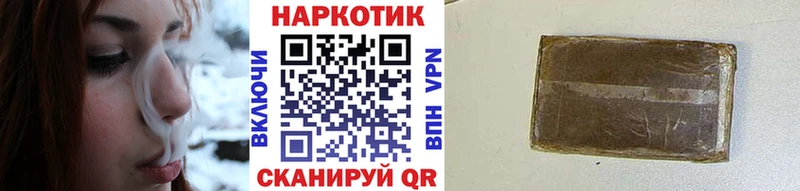Наркота Кореновск ГАШ  A-PVP  Мефедрон  МАРИХУАНА 