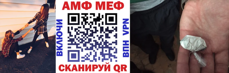 АМФЕТАМИН Розовый Кореновск