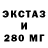 ЭКСТАЗИ XTC Lee Mckenna
