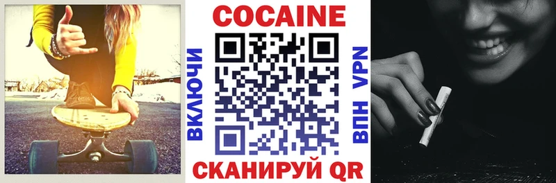 COCAIN Columbia  Кореновск 