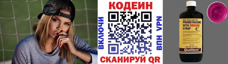 Codein напиток Lean (лин) где купить наркоту Кореновск