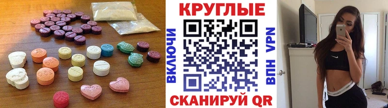закладка  Кореновск  MEGA рабочий сайт  Ecstasy диски 