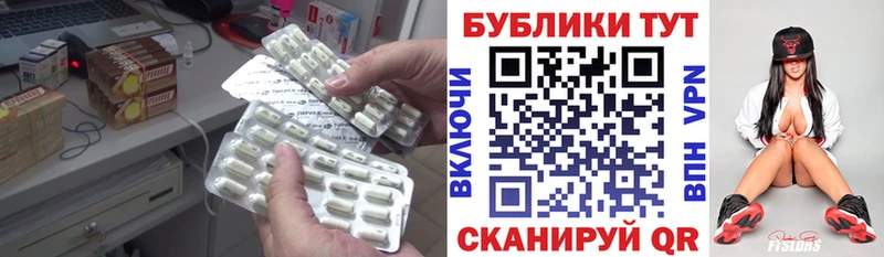 ЭКСТАЗИ XTC Кореновск