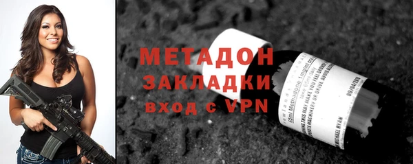 МДПВ Саяногорск