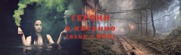 МДПВ Саяногорск