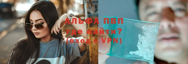 бошки Сафоново