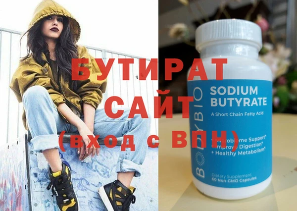 а пвп мука Бежецк