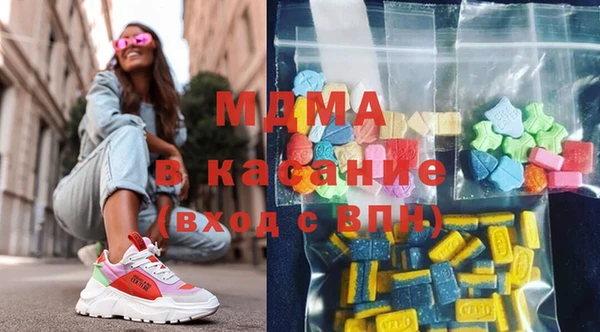 наркотики Сатка