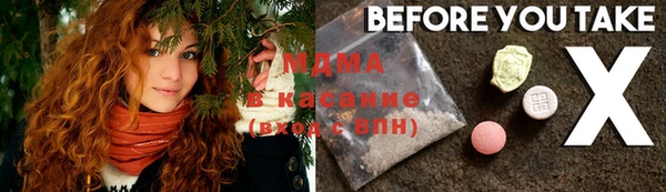 прущие грибы Алексеевка