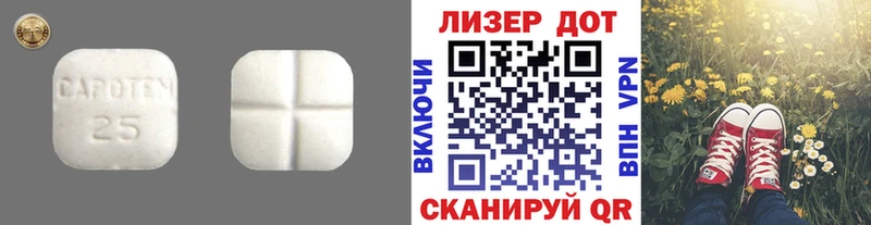блэк спрут онион  Кореновск  площадка телеграм  Лсд 25 экстази кислота 