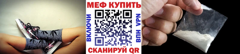 продажа наркотиков  Кореновск  Мефедрон mephedrone 