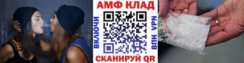 Метамфетамин кристалл  Кореновск 