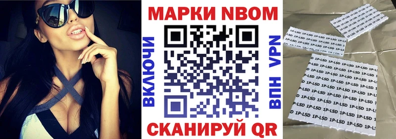 MEGA ССЫЛКА  Кореновск  Наркотические марки 1,5мг 