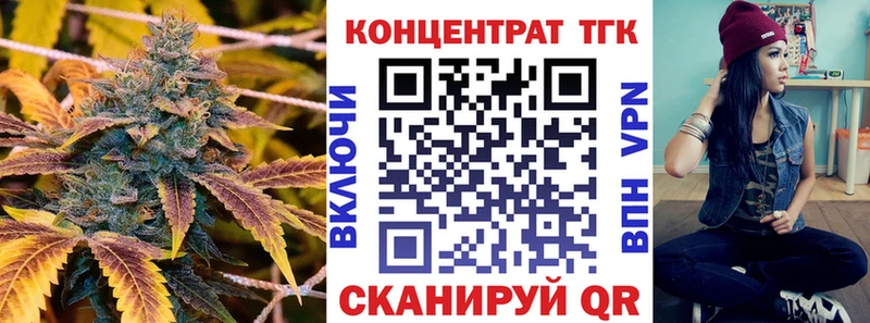 ТГК гашишное масло  купить  цена  Кореновск 