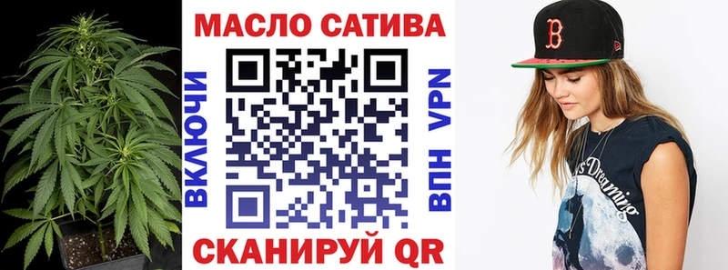 Дистиллят ТГК вейп с тгк Кореновск
